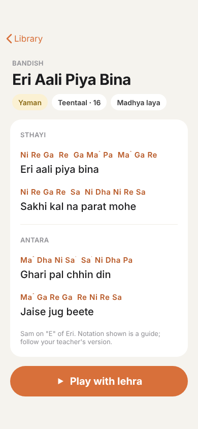 The bandish Eri Aali Piya Bina in Yaman, written in sargam with the lyrics under each line